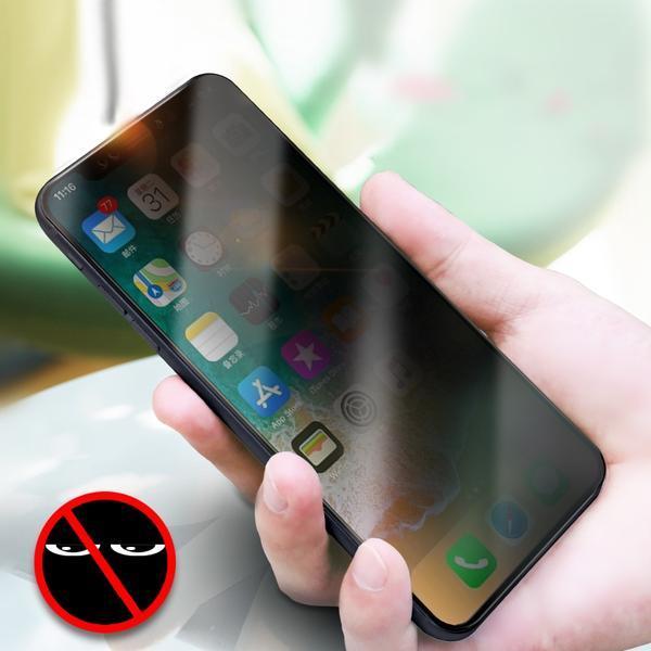 Baseus ® iPhone XS Max Privacy Tempered Glass [ Anti- Spy Glass] casemarts